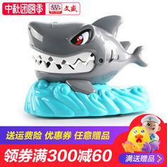 儿童玩具产品